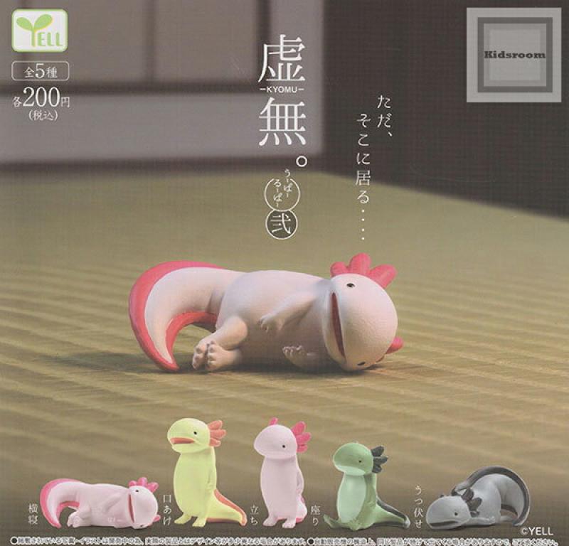 虚無。うーぱーるーぱー 弐