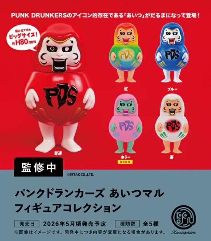 パンクドランカーズ あいつマル フィギュアコレクション