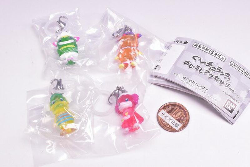 ぐ〜チョコランタン めじるしアクセサリー