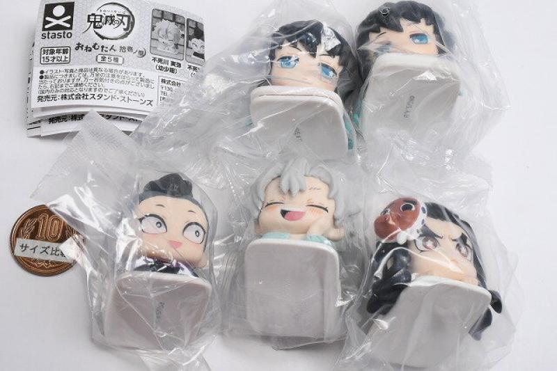 おねむたん 鬼滅の刃 拾壱ノ型