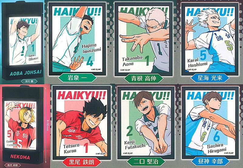 ハイキュー!! 繋ぐ エモーショナルライトアップポスターコレクション sideB