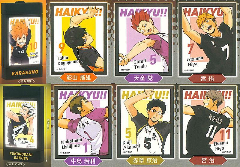 ハイキュー!! 繋ぐ エモーショナルライトアップポスターコレクション sideA