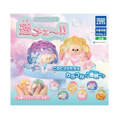 ヒツジのソフビ 透メェ～!!