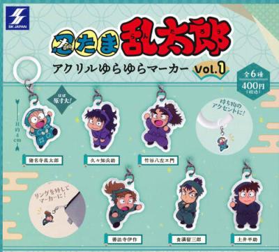 忍たま乱太郎 アクリルゆらゆらマーカー vol.1