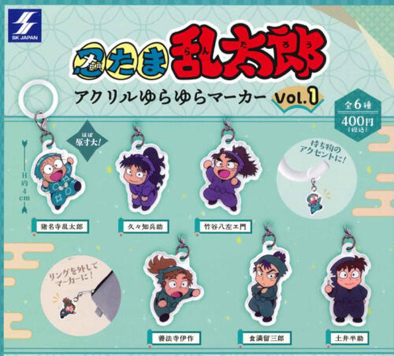 忍たま乱太郎 アクリルゆらゆらマーカー vol.1