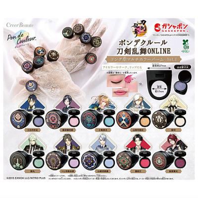 ポンデクルール 刀剣乱舞ONLINE リング型マルチカラーバーム Vol.1