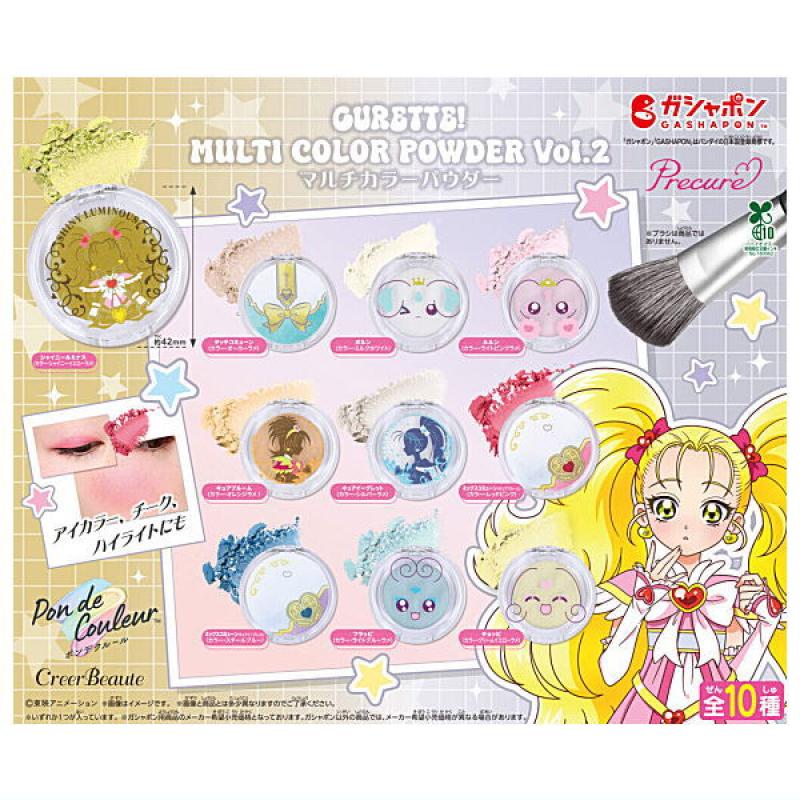 CURETTE！ ポンデクルール プリキュア マルチカラーパウダー Vol.2