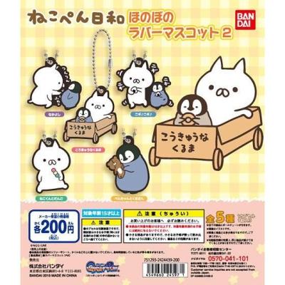 ねこぺん日和　ほのぼのラバーマスコット2