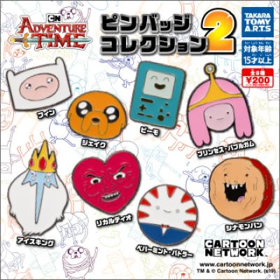 アドベンチャー・タイム
ピンバッジコレクション2