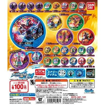 仮面ライダー ブットバソウル モット04