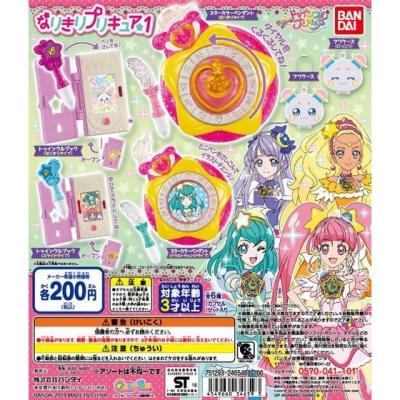 スター☆トゥインクルプリキュア なりきりプリキュア1