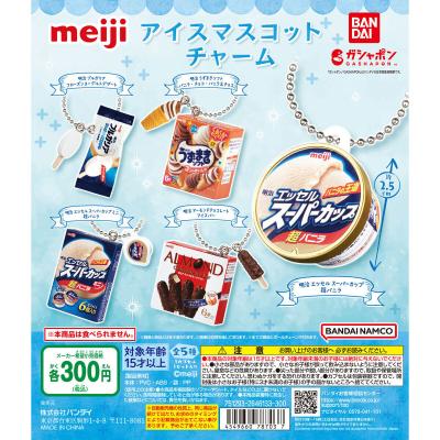 明治 アイスマスコットチャーム