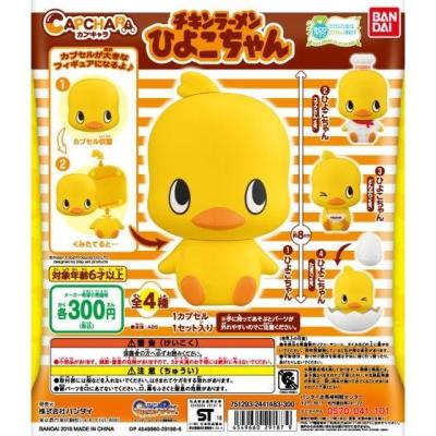 カプキャラ　チキンラーメンひよこちゃん