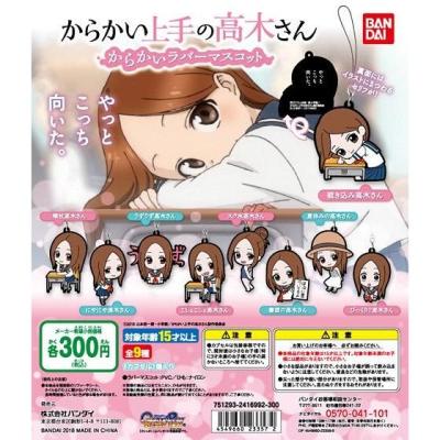 からかい上手の高木さん からかいラバーマスコット