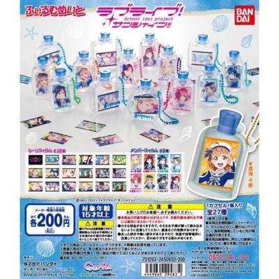 ラブライブ!サンシャイン!! ふぃるむめいと ラブライブ!サンシャイン!!