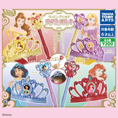 ディズニープリンセス
ティアラ&ステッキ