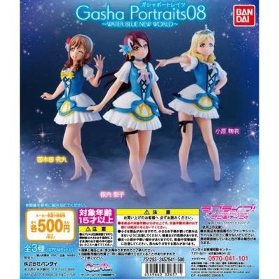 Gasha Portraits ラブライブ!サンシャイン!!08