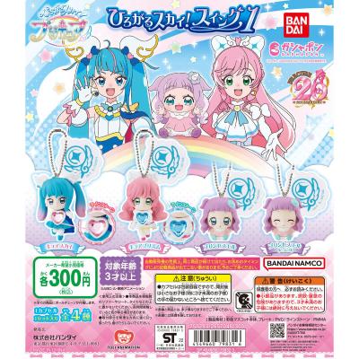ひろがるスカイ!プリキュア ひろがるスカイ!スイング1