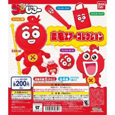 けだまのゴンじろー ゴンじろー変毛エアーコレクション