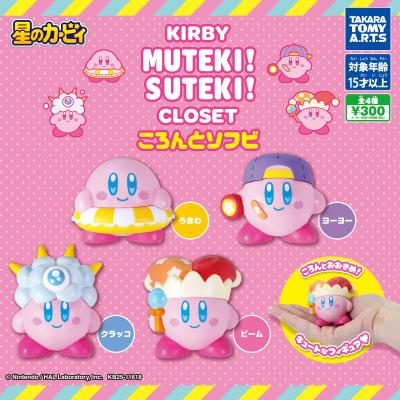 KIRBY
MUTEKI! SUTEKI! CLOSET
ころんとソフビ