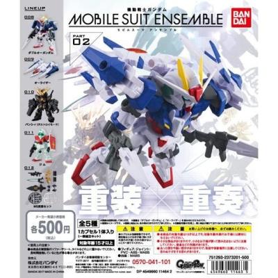機動戦士ガンダム MOBILE SUIT ENSEMBLE 02