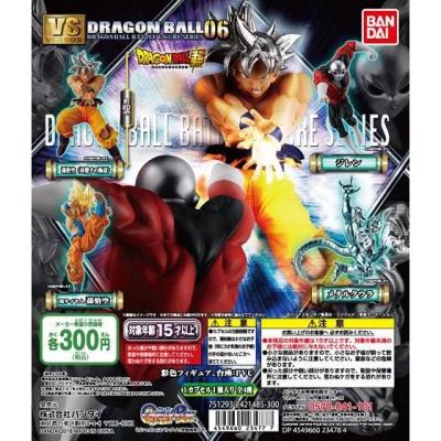 ドラゴンボール超 VSドラゴンボール06