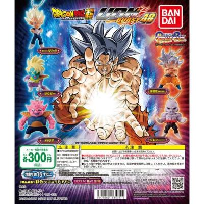 ドラゴンボール超 UDM BURST 48