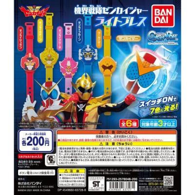 機界戦隊ゼンカイジャー ライトブレス