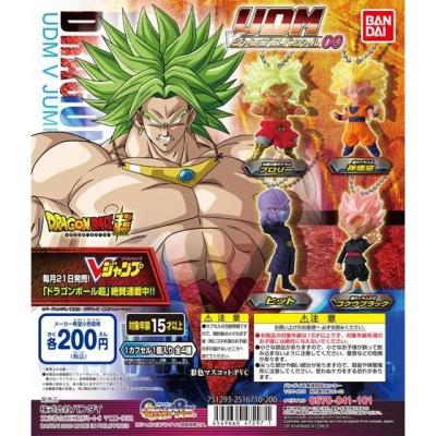 ドラゴンボール超 UDM Vジャンプスペシャル09
