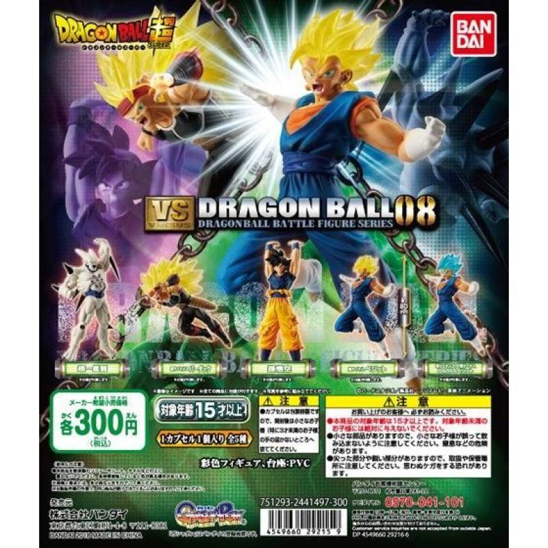 ドラゴンボール超 VSドラゴンボール08