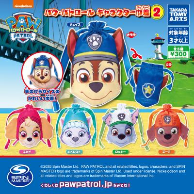 パウ・パトロール
キャラクター巾着2