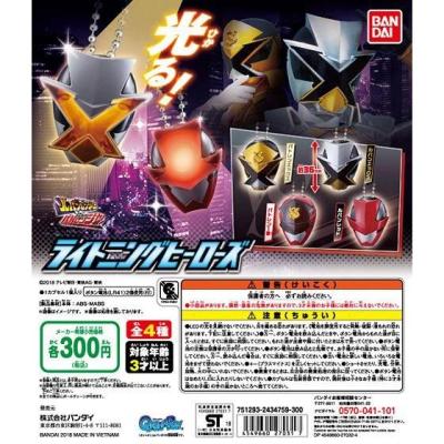 ルパンレンジャーVSパトレンジャー ライトニングヒーローズ