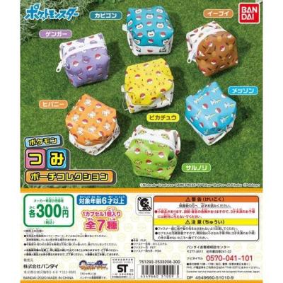 ポケモン つみポーチコレクション