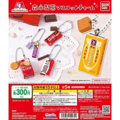 森永製菓マスコットチャーム