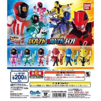 快盗戦隊ルパンレンジャーVS警察戦隊パトレンジャー ルパンレンジャーVSパトレンジャー スイング
