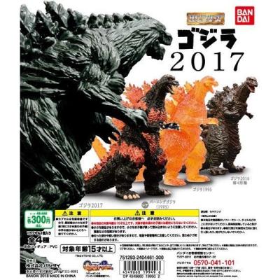 HGゴジラ2017