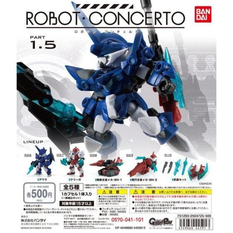 ROBOT CONCERTO PART 1.5