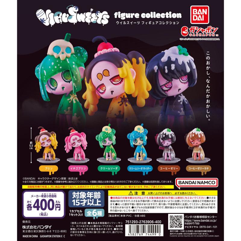 VIRUSWEETS figure collection