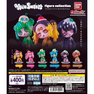 VIRUSWEETS figure collection
