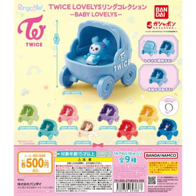 Ringcolle! TWICE LOVELYS リングコレクション~BABY LOVELYS~