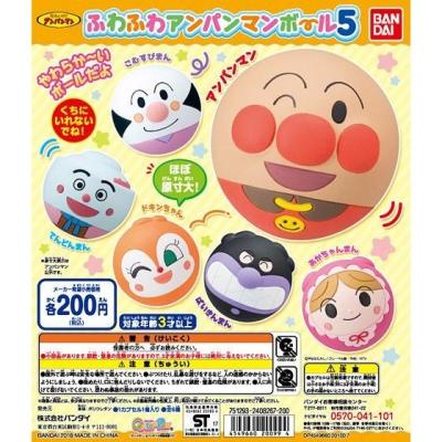 それいけ!アンパンマン ふわふわアンパンマンボール5