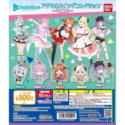ホロライブ アクリルスイングコレクション~4期生~