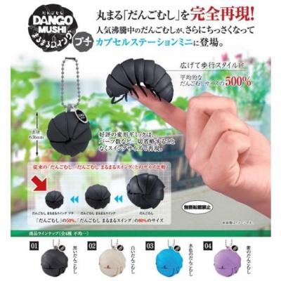 【mini】だんごむし まるまるスイング プチ