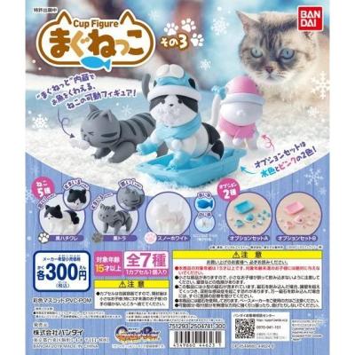 Cup Figure まぐねっこ その3