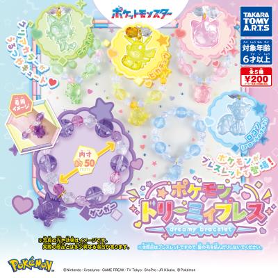 ポケモン ドリーミィブレス