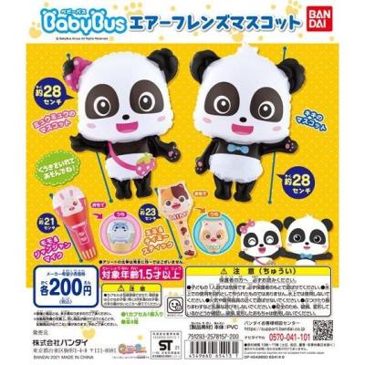 ベビーバス　エアーフレンズマスコット
