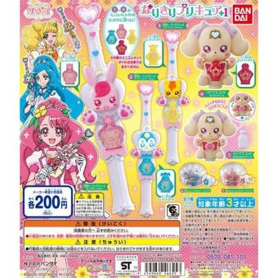 ヒーリングっど♥プリキュア なりきりプリキュア1