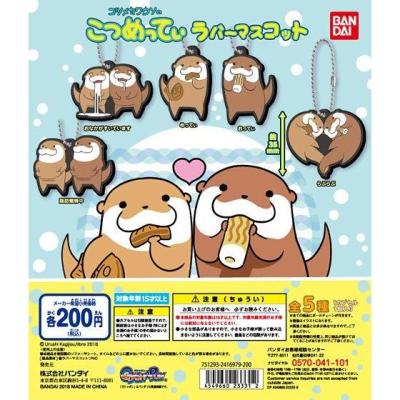 コツメカワウソのこつめってぃ　ラバーマスコット