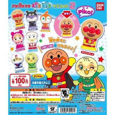 それいけ!アンパンマン アンパンマンピコピコマスコット2