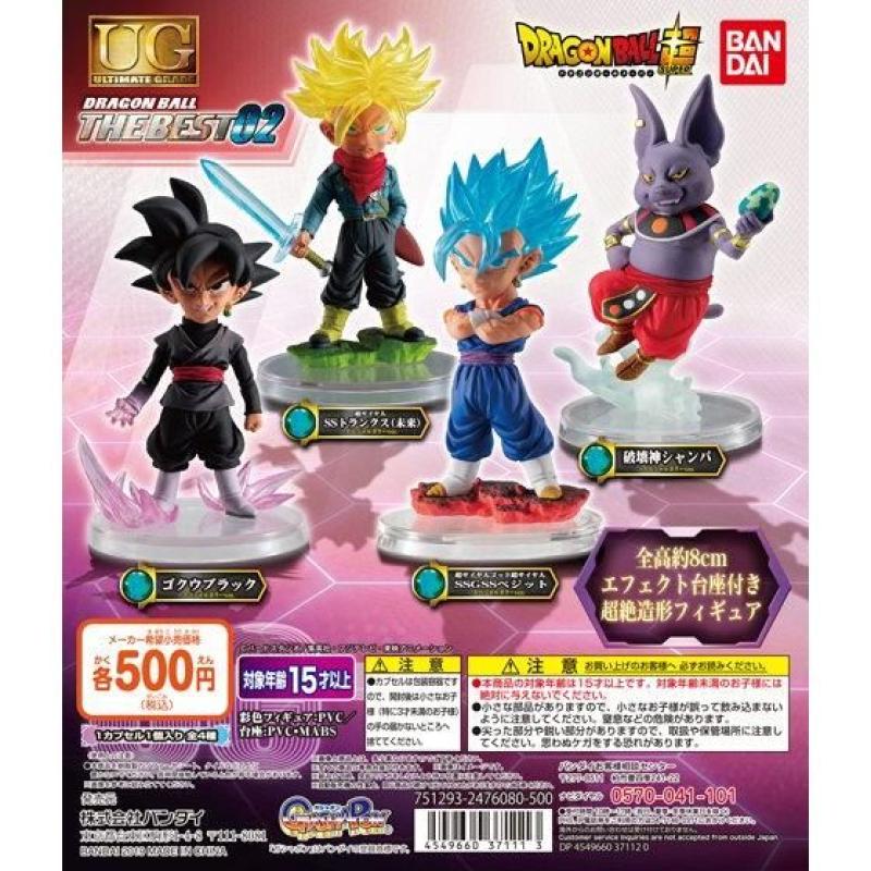 ドラゴンボール超 UGドラゴンボール THE BEST02
